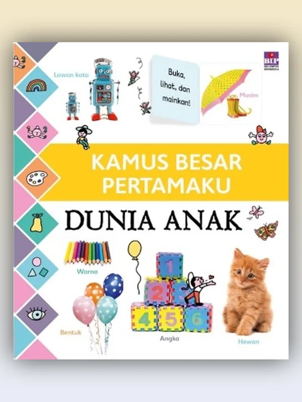 Sampul Kamus Besar Pertamaku: Dunia Anak
