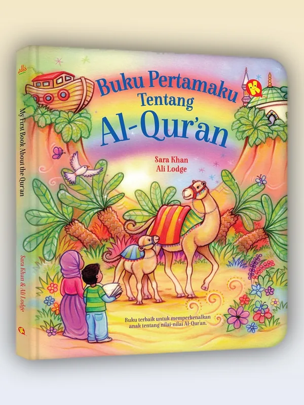 Sampul Buku Pertamaku tentang Al-Qur’an