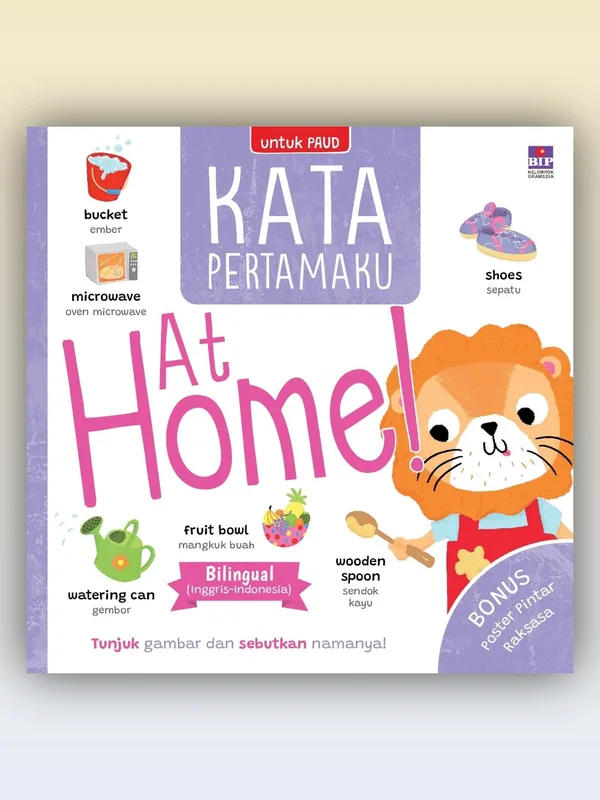 Sampul Kata Pertamaku: At Home!