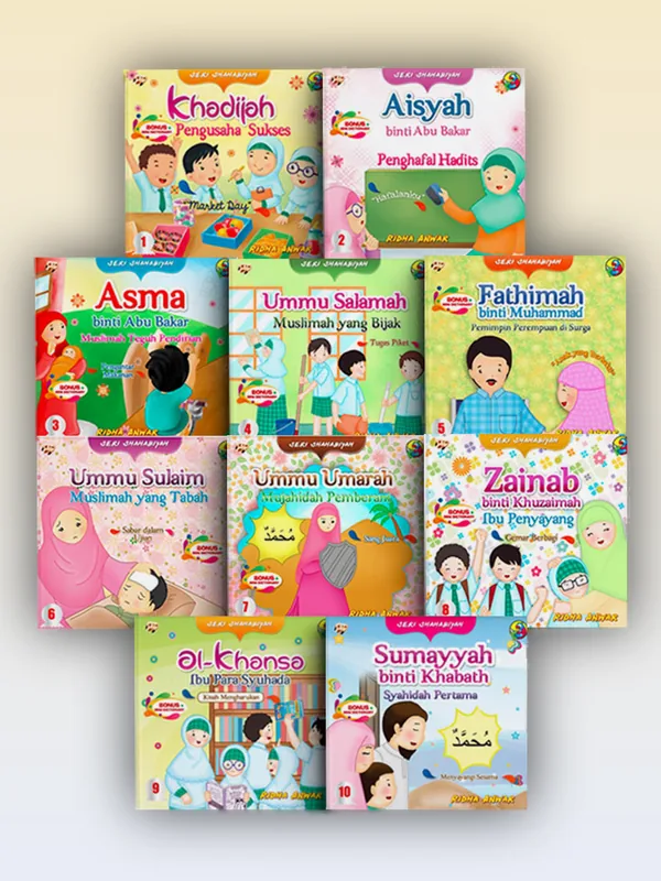 Sampul Seri Shahabiyah