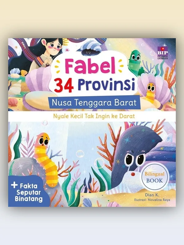 Sampul Seri Fabel 34 Provinsi: Nusa Tenggara Barat: Nyale Kecil Tak Ingin ke Darat